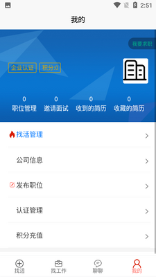 ��Ȼ�˲���app��ͼ3