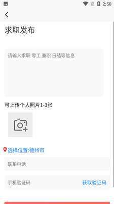 ��Ȼ�˲���app��ͼ2