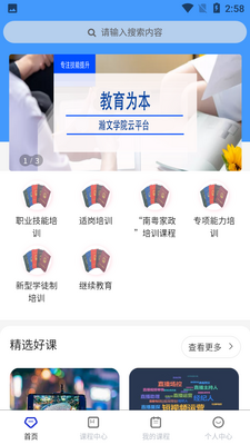 ��Ľ���app��ͼ1