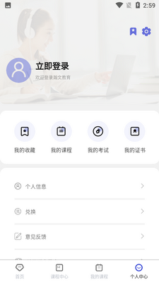 ��Ľ���app��ͼ0