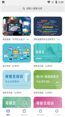 ��Ľ���app��ͼ3