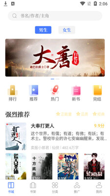 ����Ժapp��ͼ3