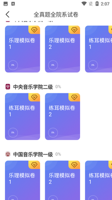 �����ֲ�APP��ͼ1