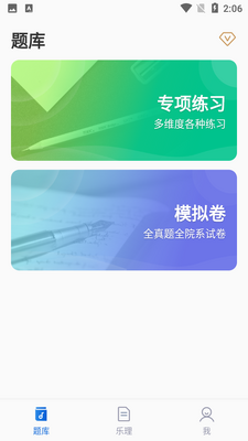 �����ֲ�APP��ͼ3