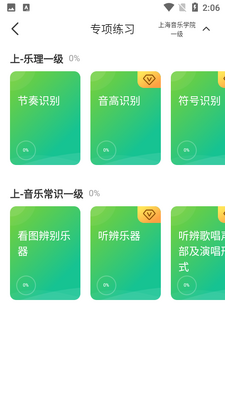 �����ֲ�APP��ͼ2