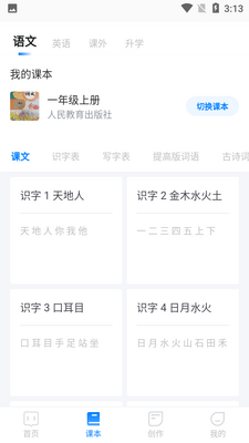 ���Ĭдapp��ͼ0