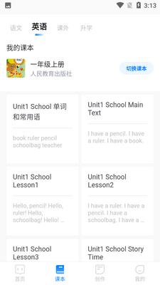���Ĭдapp��ͼ1