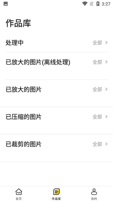 ��Ƭ�����޸�app��ͼ0