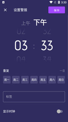 ���ܱ���������app��Ѱ��ͼ3