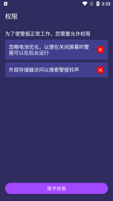 ���ܱ���������app��Ѱ��ͼ5