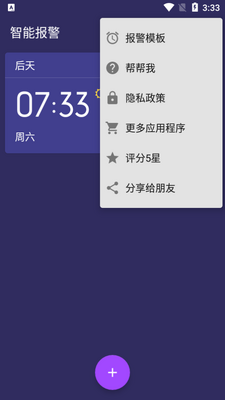 ���ܱ���������app��Ѱ��ͼ2