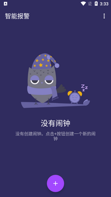 ���ܱ���������app��Ѱ��ͼ4