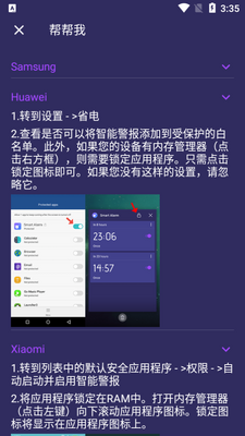 ���ܱ���������app��Ѱ��ͼ1