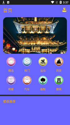 ħ�Ա�ֽapp��ͼ0