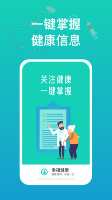 �Ҹ�����app��ͼ0