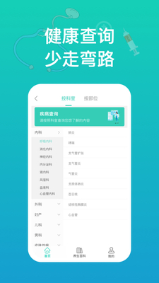 �Ҹ�����app��ͼ1