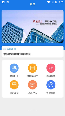 ���ù�APP��ͼ3
