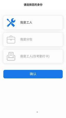 ���ù�APP��ͼ0