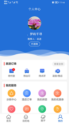 ��¹����app��ͼ0