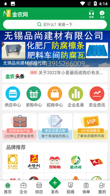 ��ũ��app�����ͼ0