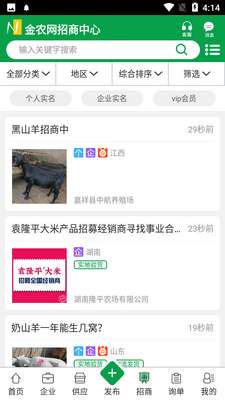 ��ũ��app�����ͼ3