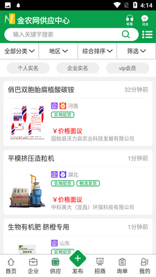 ��ũ��app�����ͼ2