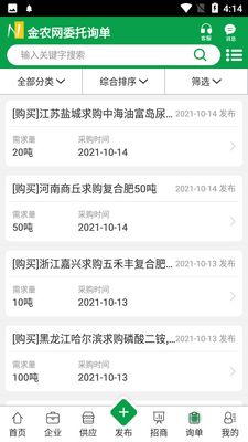 ��ũ��app�����ͼ4
