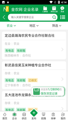 ��ũ��app�����ͼ1