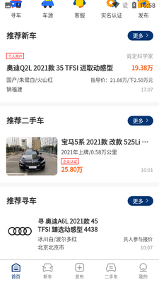 ��ʳƷ������app��ͼ3