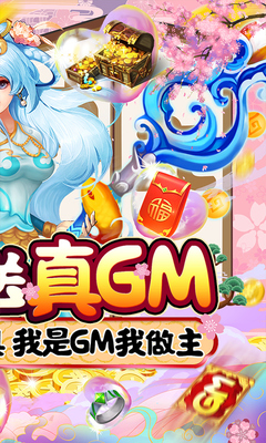 ������ҫ����GM��ͼ1