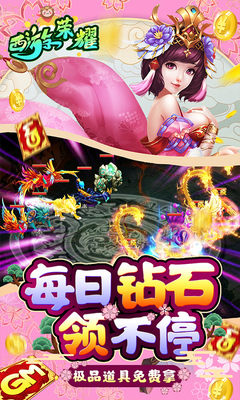 ������ҫ����GM��ͼ2