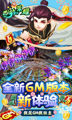 ������ҫ����GM��ͼ3