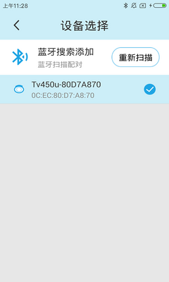 ����Ѫѹapp��ͼ0