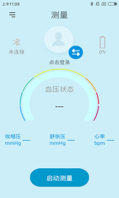����Ѫѹapp��ͼ4