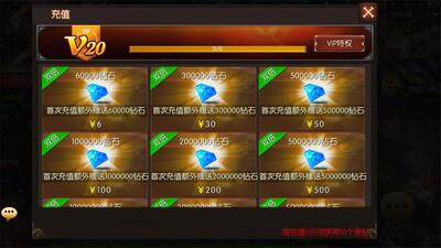 ����������GM����ս����ͼ4