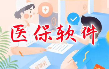 ҽ���ɷ�����_ҽ����������_ҽ������app	
