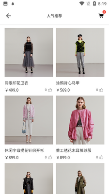 ��ɫʱ�л�Ա��app��ͼ2