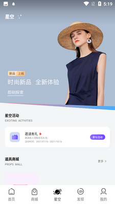 ��ɫʱ�л�Ա��app��ͼ0