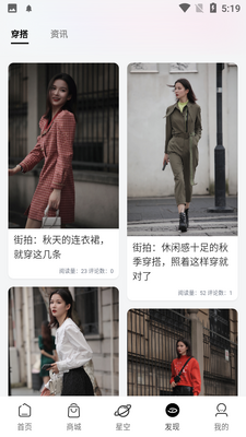 ��ɫʱ�л�Ա��app��ͼ4