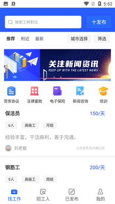 ��������APP��ͼ1