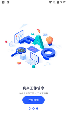��������APP��ͼ2