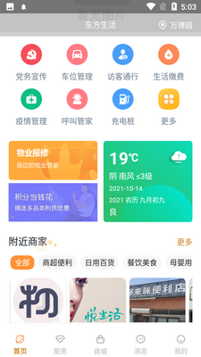 ��������app��ͼ0