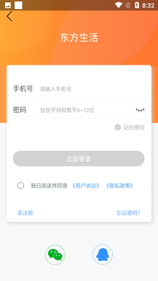 ��������app��ͼ1