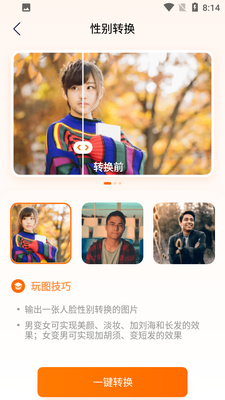 ��ӳAPP��ͼ2