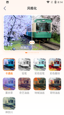��ӳAPP��ͼ0