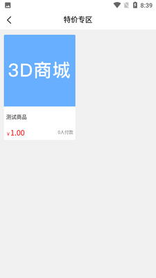 kokoni3Dģ��������ͼ2