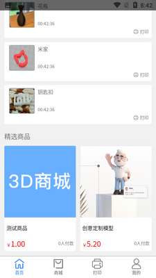 kokoni3Dģ��������ͼ0
