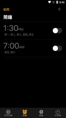 iClockƻ��ʱ�Ӱ�׿���ͼ4