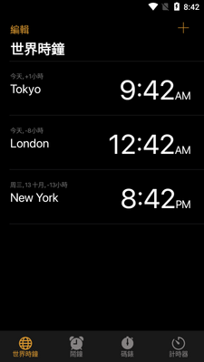 iClockƻ��ʱ�Ӱ�׿���ͼ2