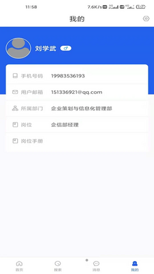 ����ͨAPP��ͼ0